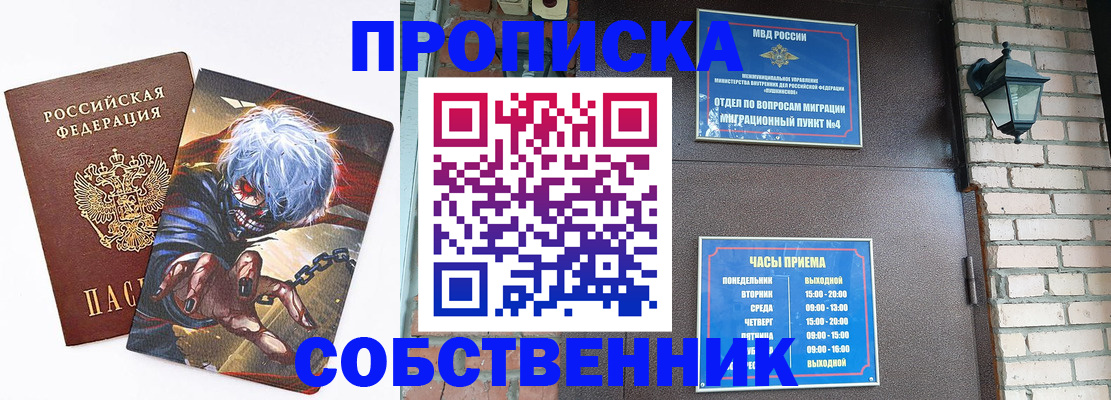 регистрация для дет. сада в Апрелевке