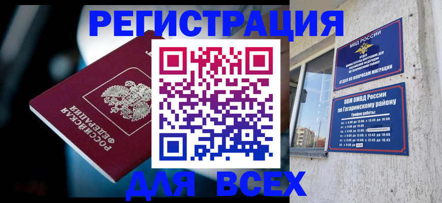 регистрация для школы в Апрелевке
