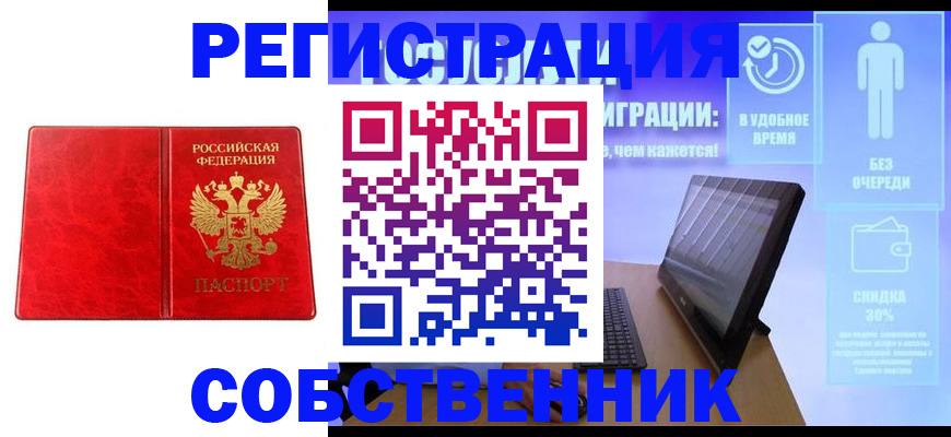 регистрация для дет. сада в Апрелевке