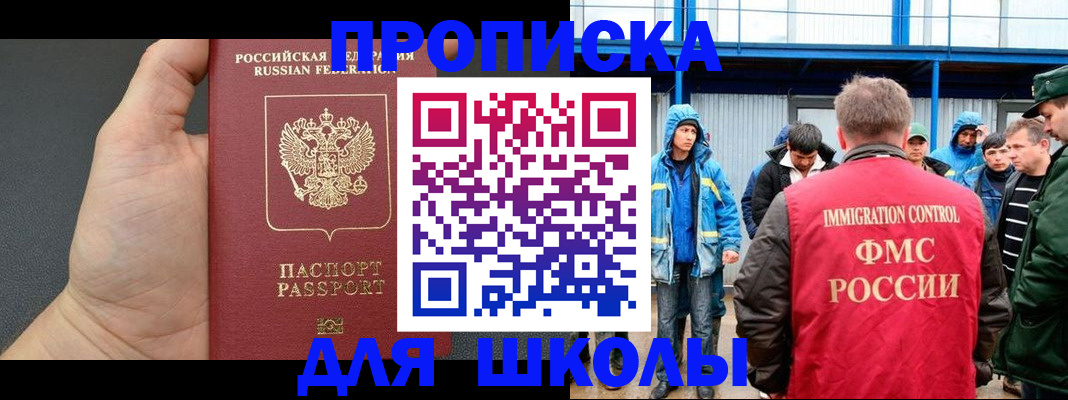 регистрация для дет. сада в Апрелевке